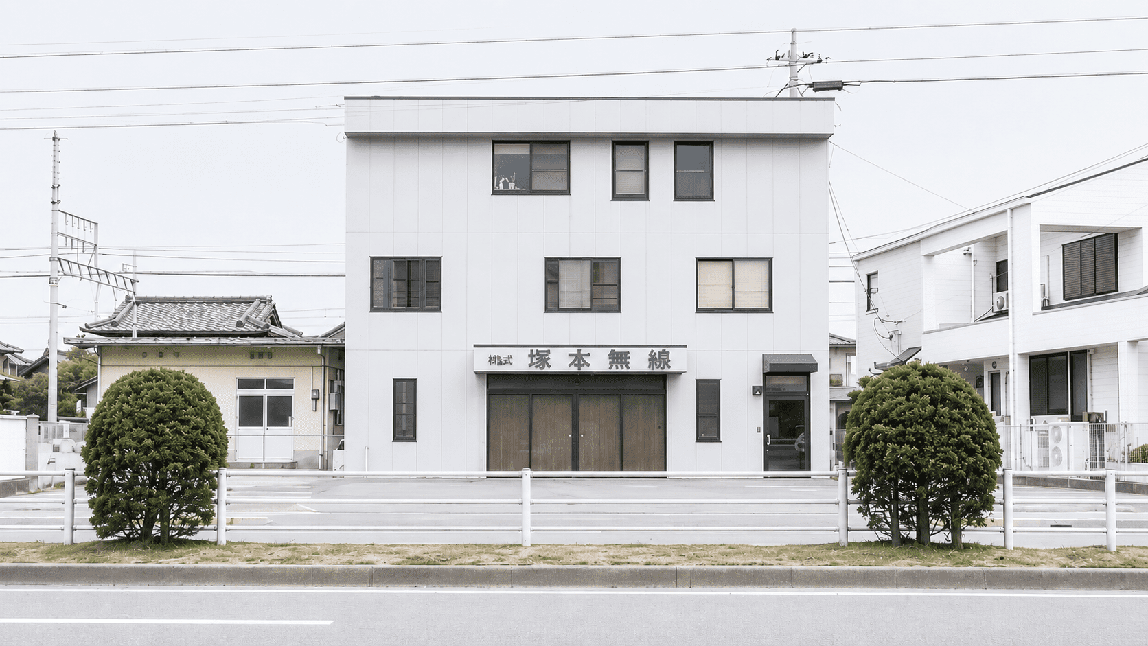 河芸事務所